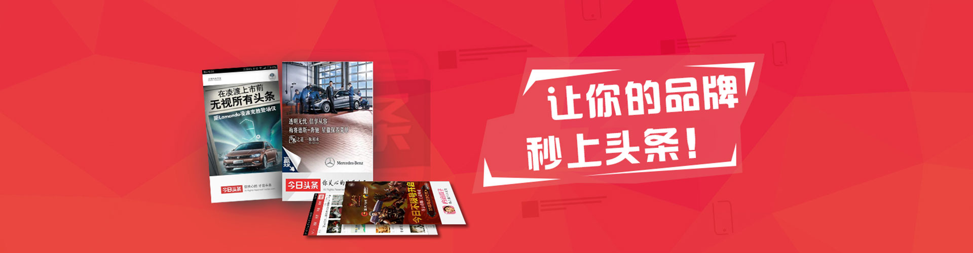 垫江信息流代运营