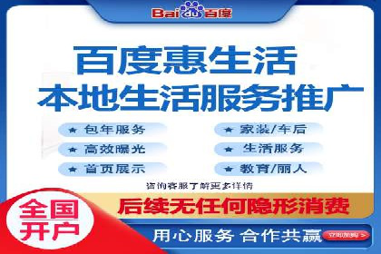百度推广收费模式分析：实战案例分享